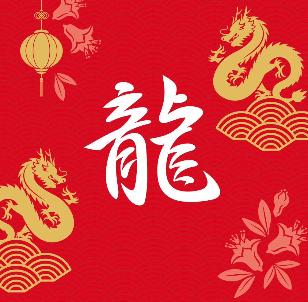 Calendrier 2024 à imprimer : Nouvel An chinois - Année du Dragon